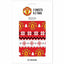 Manchester United FC Christmas Gift Wrap