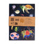 Marine Kingdom Recycled Paper A5 Notebook - Gift Arch