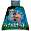 Naruto: Shippuden Single Duvet Set - Gift Arch