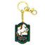 The Lord Of The Rings Charm Keyring Prancing Pony - Gift Arch